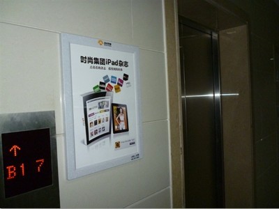 從按鈕傳媒看廣告實體的創新與傳播力量